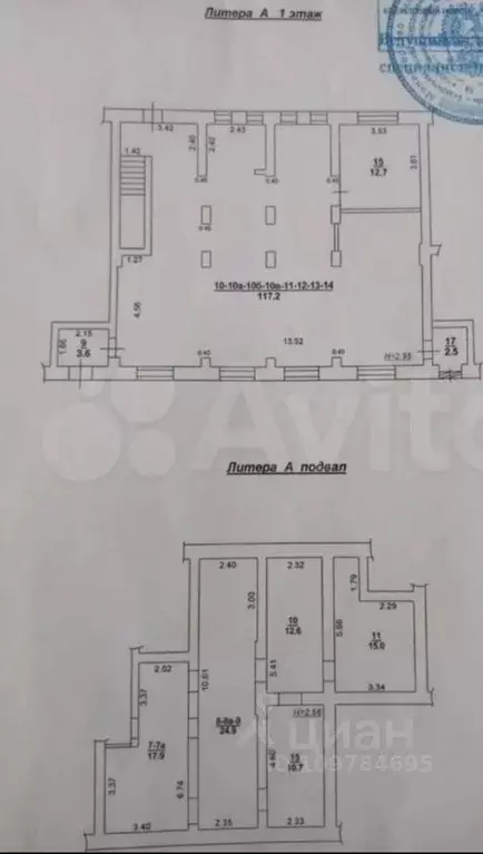 Торговая площадь в Ростовская область, Ростов-на-Дону просп. Ленина, ... - Фото 2