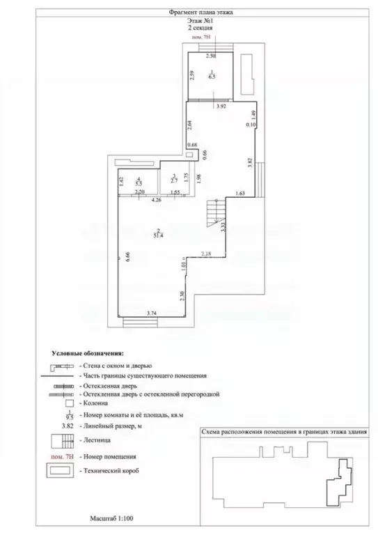 Помещение свободного назначения в Москва ул. Нижняя Хохловка, 6 (90 м) - Фото 1