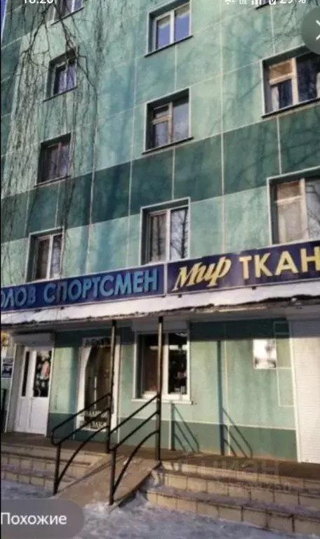 2-к кв. Татарстан, Азнакаево ул. Гагарина, 25 (44.7 м) - Фото 1