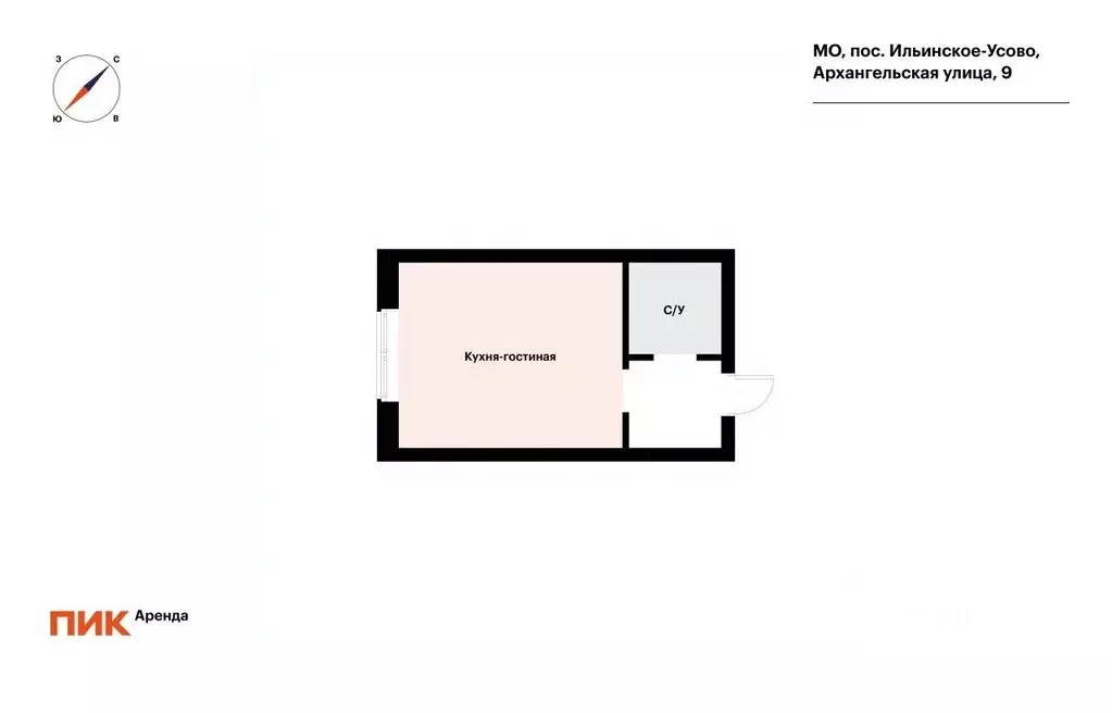 Студия Московская область, Красногорск городской округ, пос. ... - Фото 2