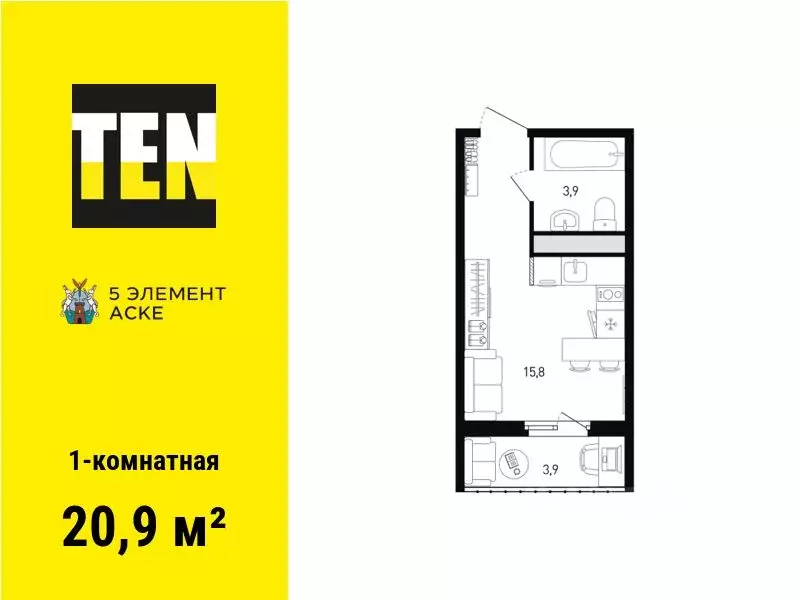 1-к кв. Ростовская область, Ростов-на-Дону просп. Солженицына, 13/7 ... - Фото 1