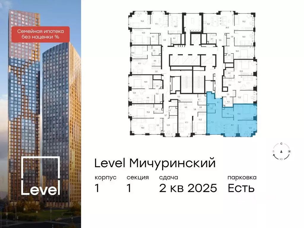 3-к кв. Москва Левел Мичуринский жилой комплекс, к1 (71.5 м) - Фото 1