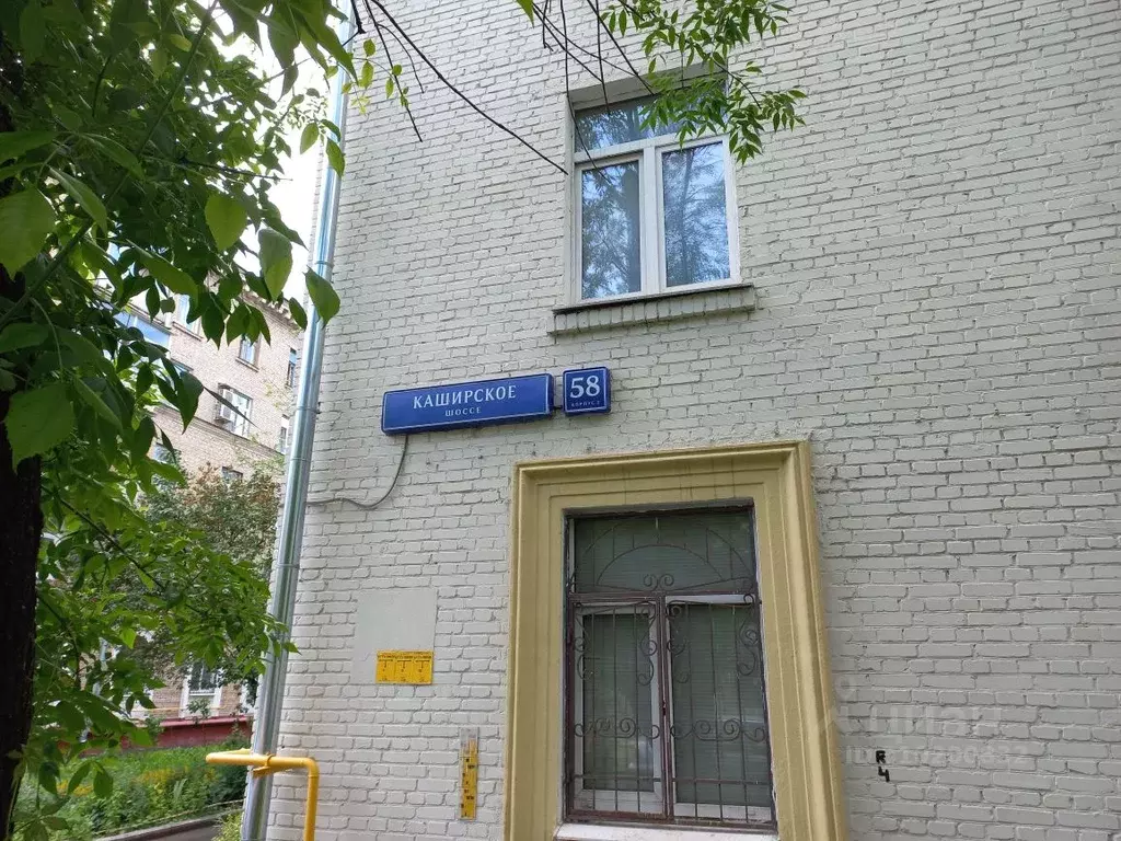 Помещение свободного назначения в Москва Каширское ш., 58К2 (108 м) - Фото 1