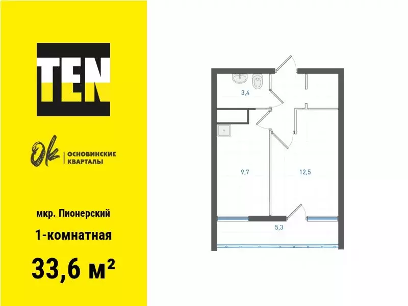 1-к кв. Свердловская область, Екатеринбург Пионерский жилрайон, ... - Фото 1