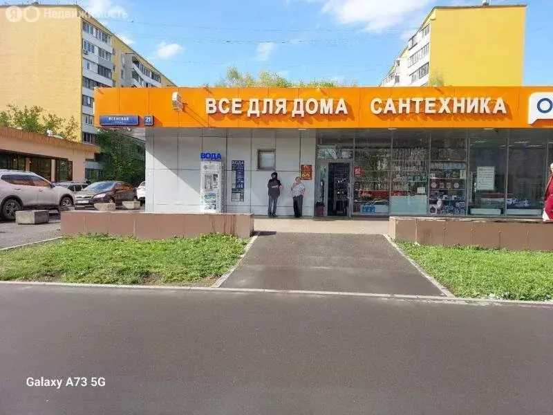 Помещение свободного назначения (40 м) - Фото 1