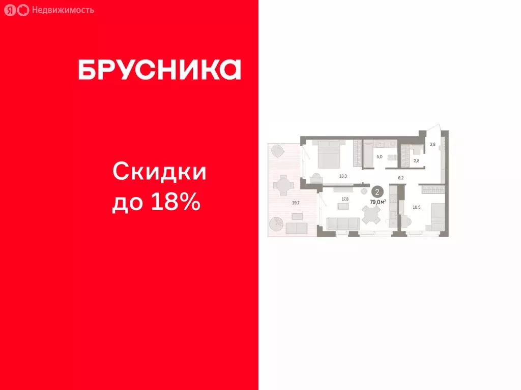 2-комнатная квартира: Челябинская область, Сосновский муниципальный ... - Фото 1
