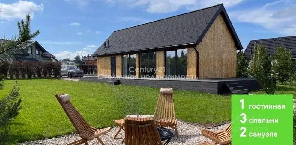 Дом в Московская область, Наро-Фоминский городской округ, д. Жедочи ... - Фото 1