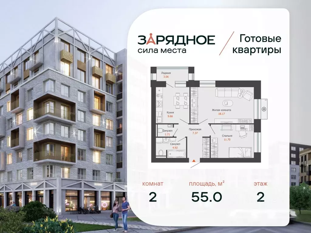 2-к кв. Кировская область, Киров Новый мкр,  (55.0 м) - Фото 1