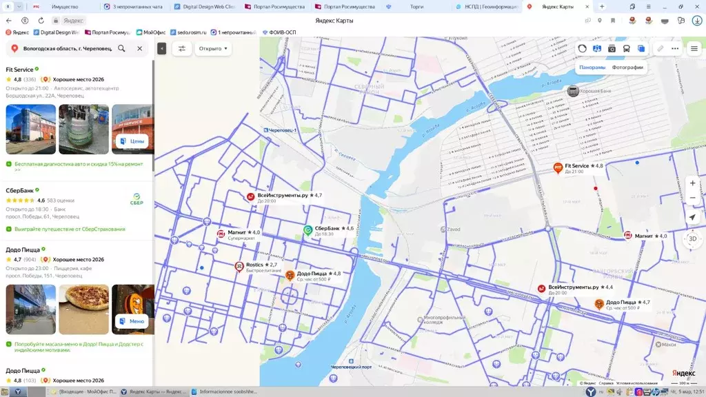 Гараж в Вологодская область, Череповец Вологодская ул. (20 м) - Фото 1