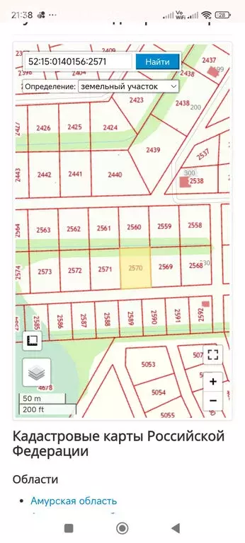 Участок в Нижегородская область, Городецкий муниципальный округ, ... - Фото 1