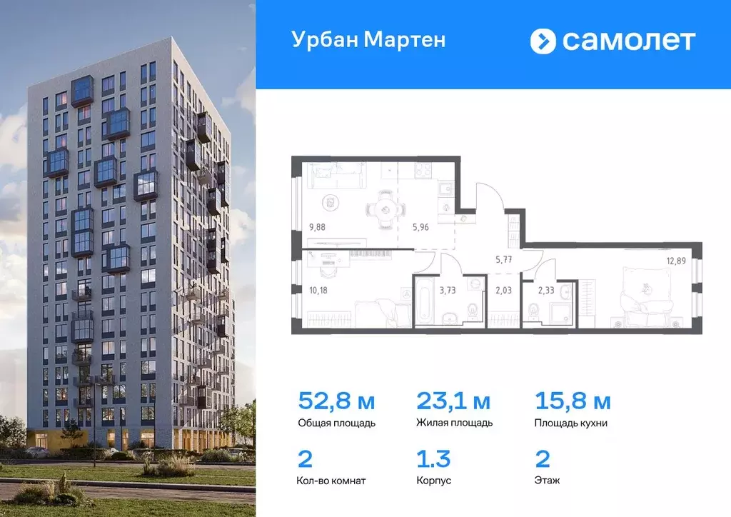 2-к кв. Башкортостан, Уфа Дема жилрайон, Новая Дема жилой комплекс, ... - Фото 0