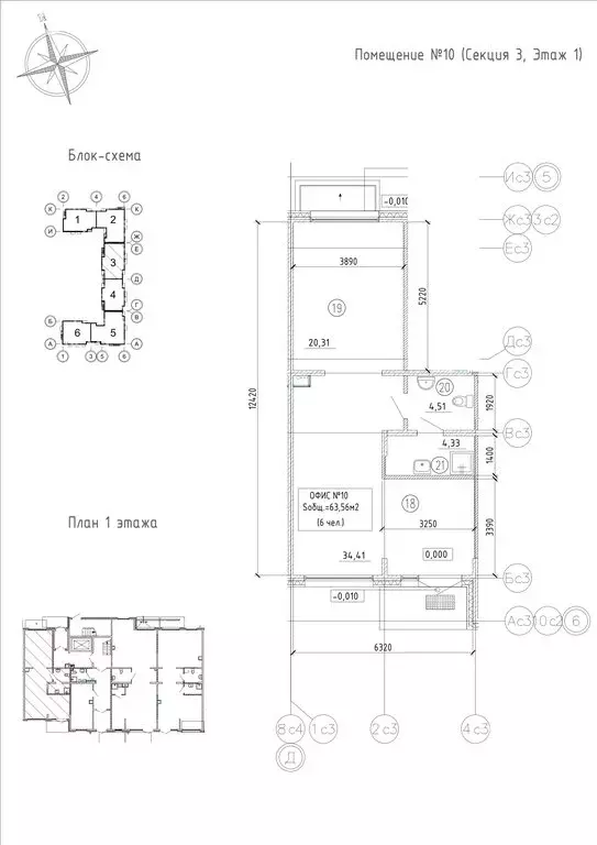 Торговая площадь (63.56 м) - Фото 2