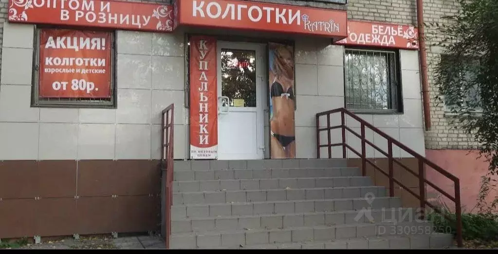 Помещение свободного назначения в Тульская область, Тула Оборонная ... - Фото 1