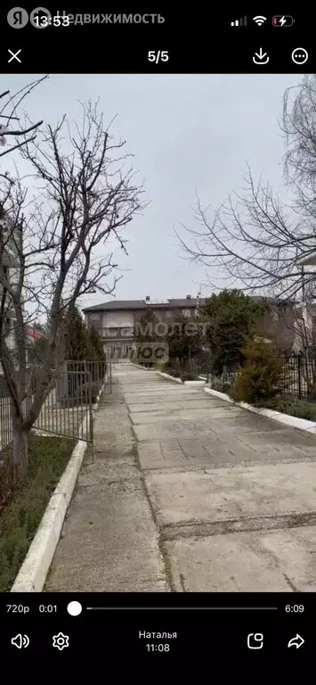 Квартира-студия: Николаевка, Чудесная улица, 2 (20 м) - Фото 1