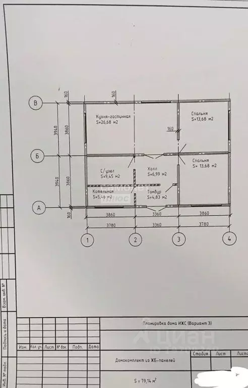 Дом в Курская область, Курский район, Полянский сельсовет, с. ... - Фото 1