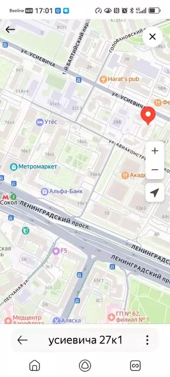 3-к кв. Москва ул. Усиевича, 27К1 (80.0 м) - Фото 2