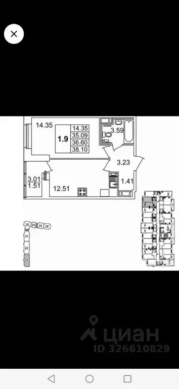 1-к кв. Санкт-Петербург Пулковское ш., 42к6 (35.1 м) - Фото 1