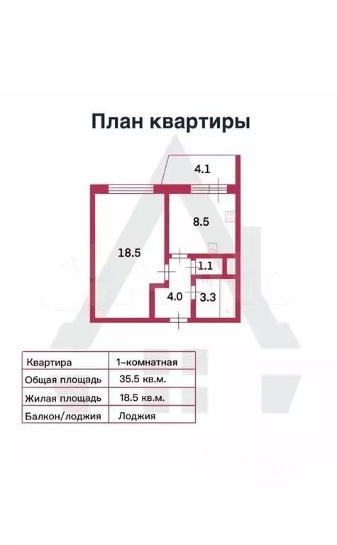 1-к кв. Санкт-Петербург Ленинский просп., 78к1 (35.5 м) - Фото 1