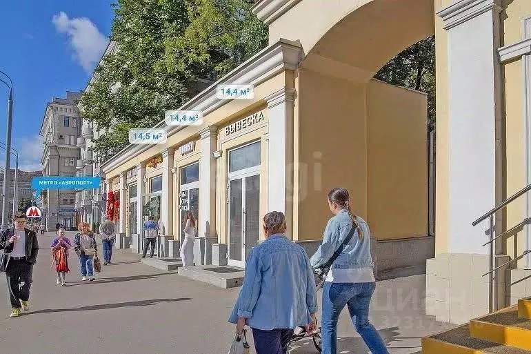 Торговая площадь в Москва Ленинградский просп., 62С26 (14 м) - Фото 1