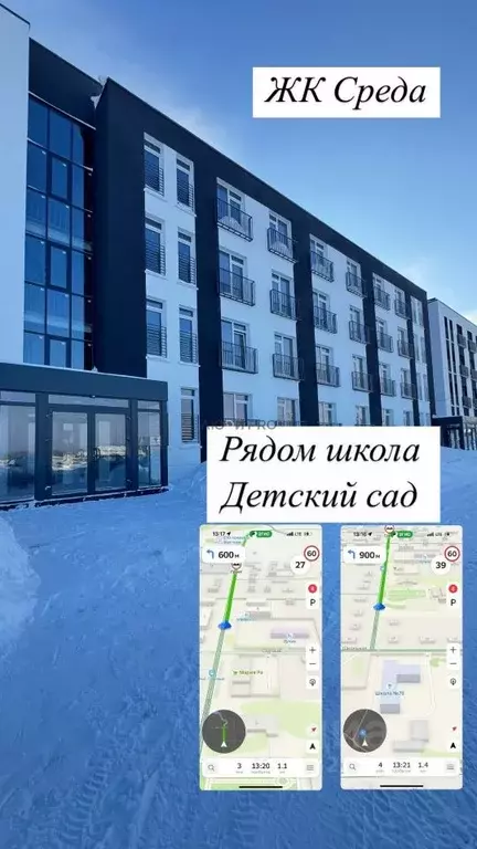 Студия Новосибирская область, Новосибирский район, Станционный ... - Фото 1