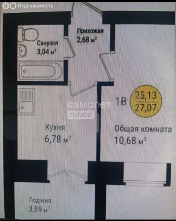 1-комнатная квартира: Медведево, посёлок городского типа Медведево, ... - Фото 1