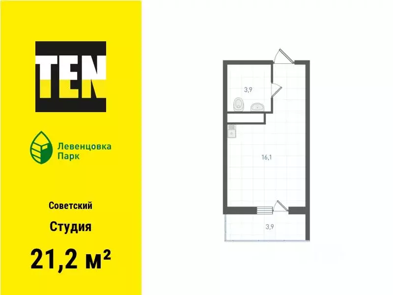 1-к кв. Ростовская область, Ростов-на-Дону ул. Ткачева, 21/1 (21.2 м) - Фото 1