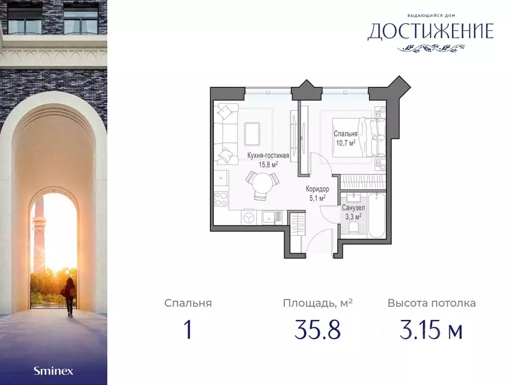 1-к кв. Москва ул. Академика Королева, 21 (35.8 м) - Фото 0