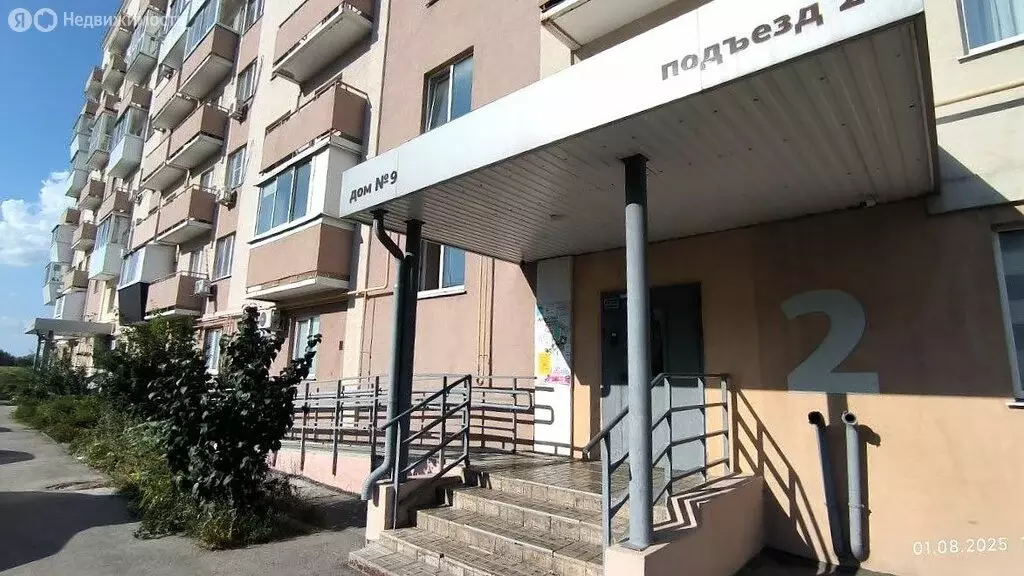 1-комнатная квартира: Придорожный, микрорайон Южный Город, квартал ... - Фото 0