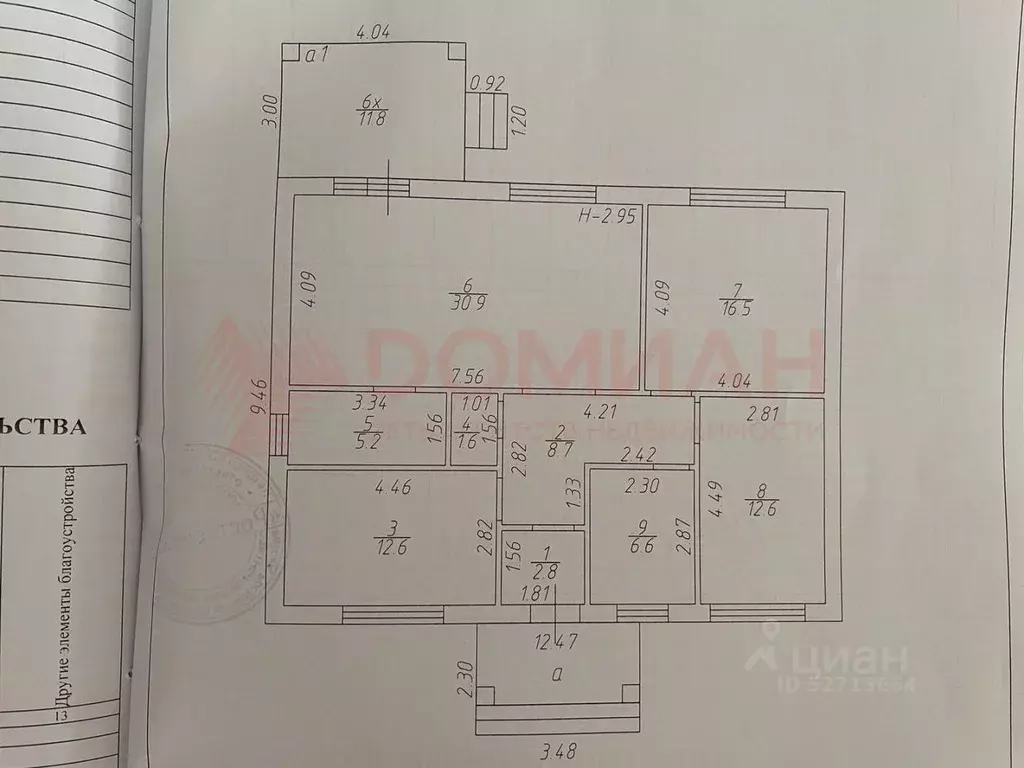 Дом в Ростовская область, Аксайский район, Щепкинское с/пос, пос. ... - Фото 2
