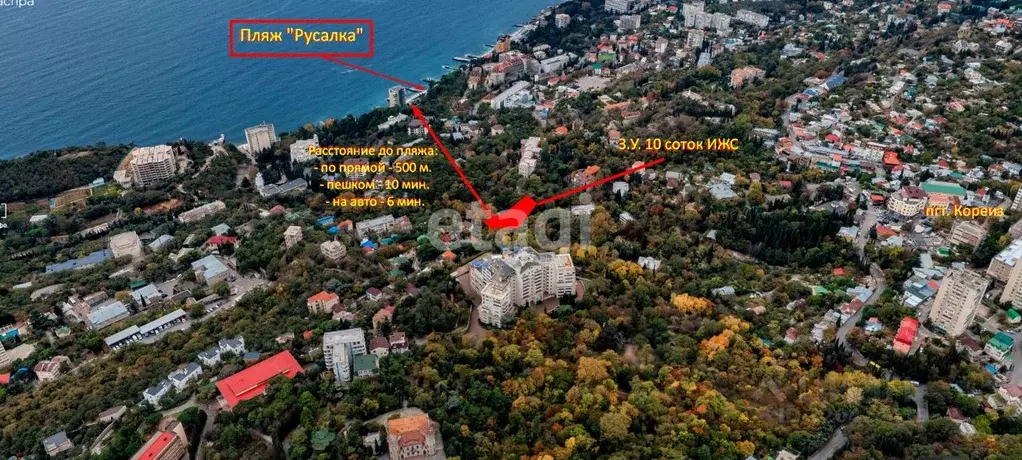 Участок в Крым, Ялта муниципальный округ, Кореиз пгт спуск Парковый ... - Фото 0
