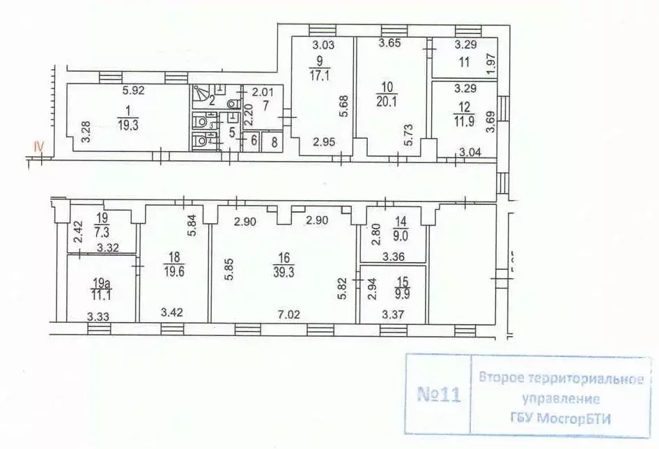 Офис в Москва Гостиничный проезд, 6К2 (225 м) - Фото 2