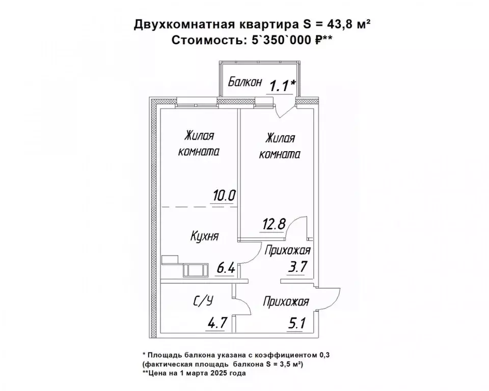 2-к кв. Карелия, Петрозаводск ул. Зайцева, 70Б (43.8 м) - Фото 0