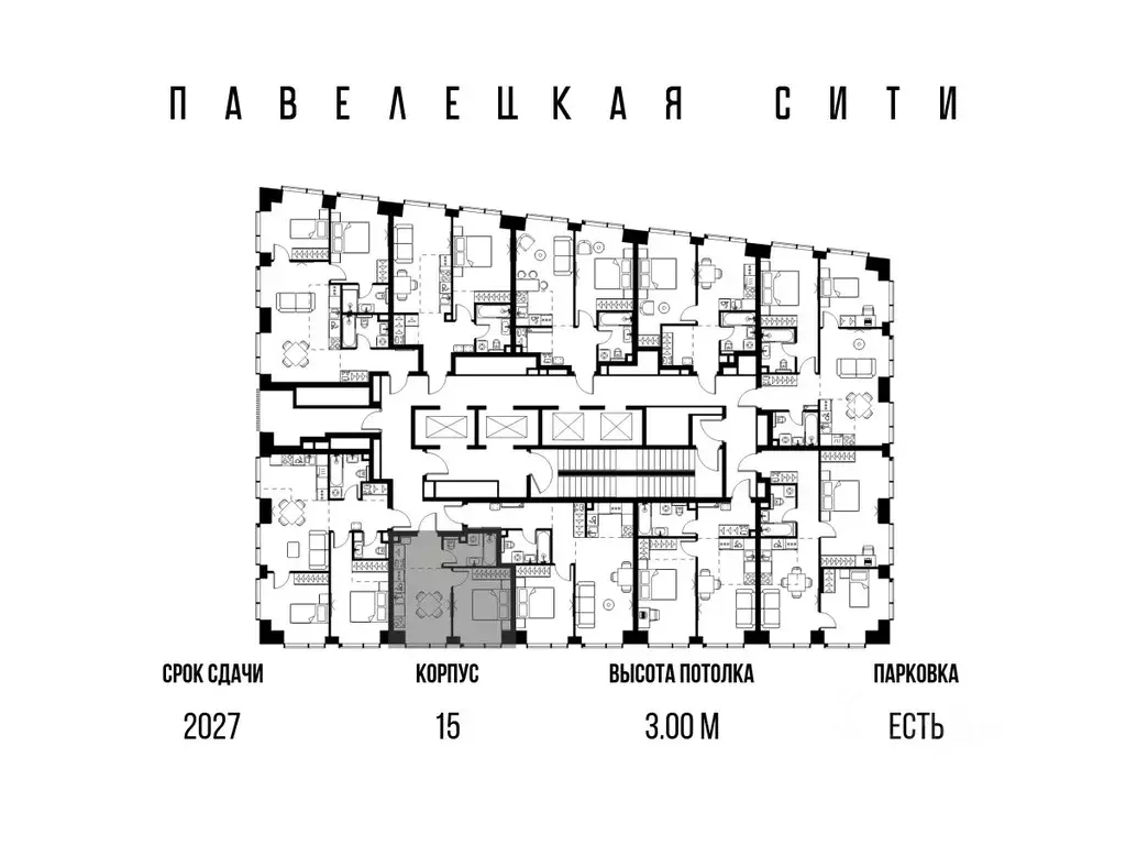 1-к кв. Москва Павелецкая Сити жилой комплекс, к15 (31.0 м) - Фото 1