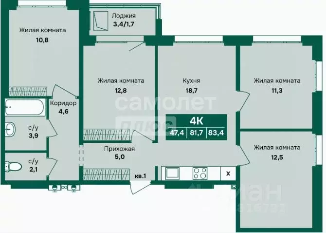 4-к кв. Алтайский край, Барнаул Власихинская ул., 212 (83.4 м) - Фото 2