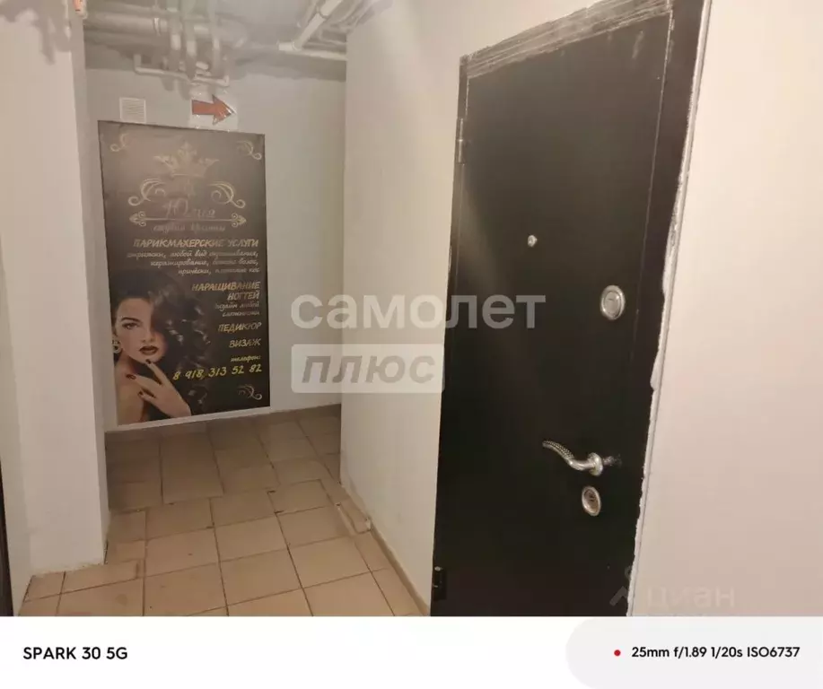 Офис в Краснодарский край, Краснодар ул. Селезнева, 4/7 (15 м) - Фото 1
