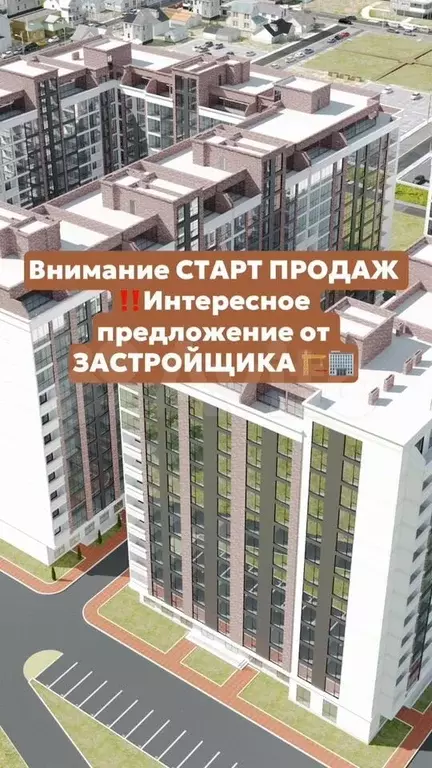 1-к. квартира, 39,3 м, 11/13 эт. - Фото 1