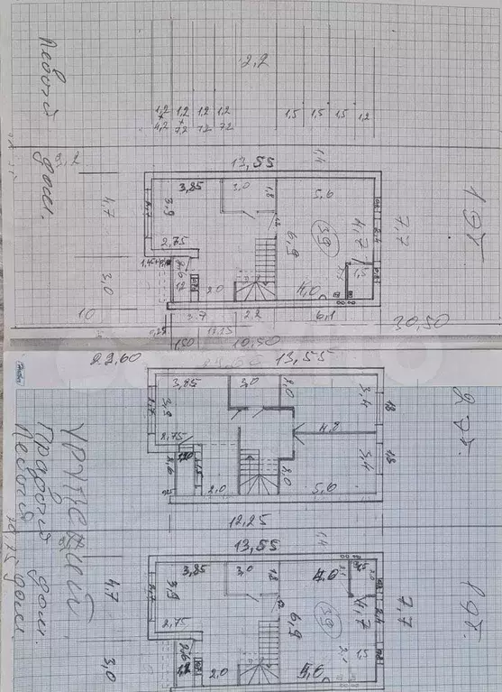 Дом 170 м на участке 3 сот. - Фото 1