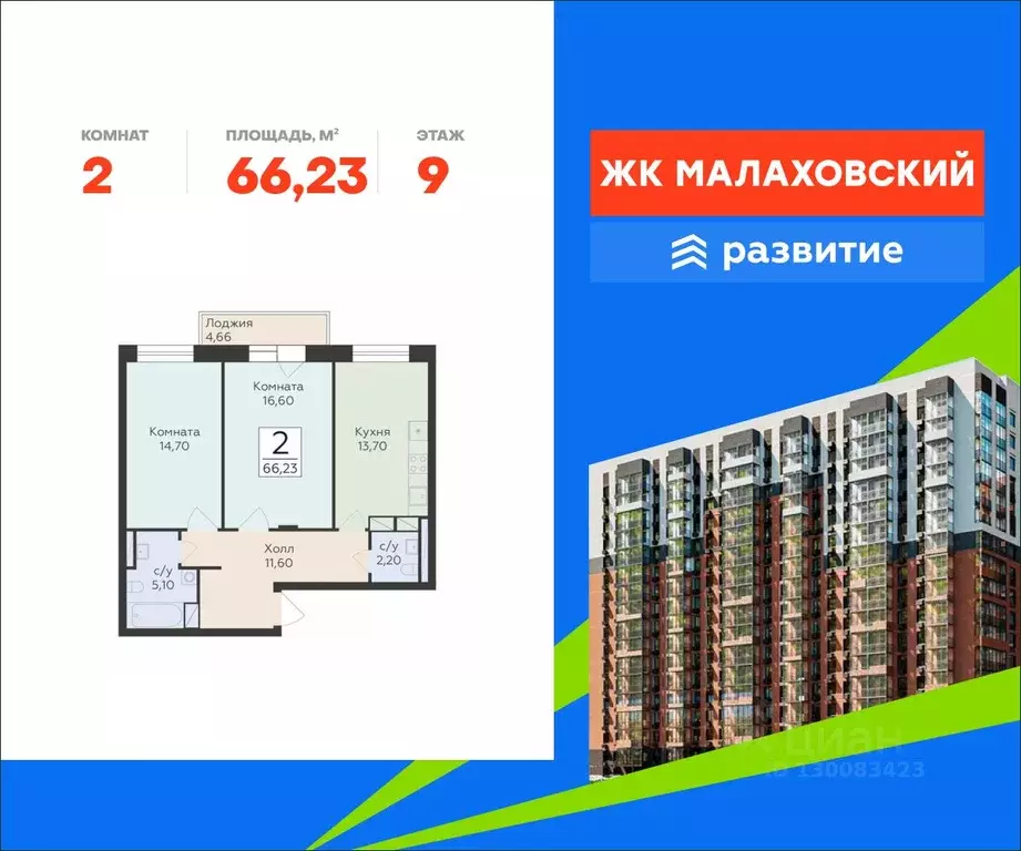 2-к кв. Московская область, Раменский муниципальный округ, Родники пгт ... - Фото 1