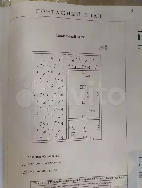Дом 120 м на участке 4 сот. - Фото 1