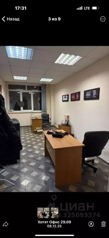 Офис в Свердловская область, Екатеринбург ул. Энтузиастов, 15 (15 м) - Фото 1