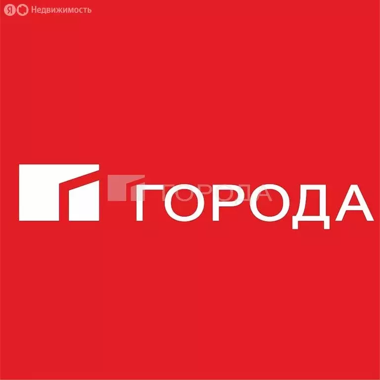 Квартира-студия: Новосибирск, Кировский район, Северо-Чемской ... - Фото 1