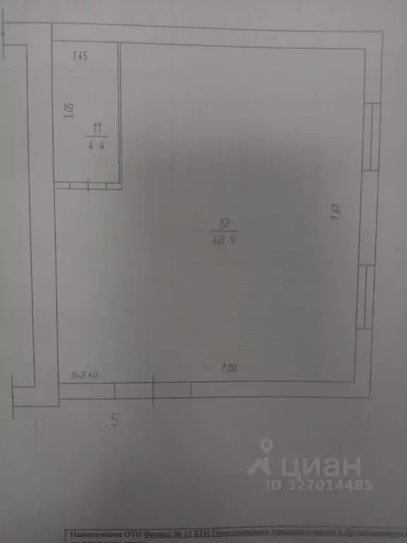 Помещение свободного назначения в Кемеровская область, Прокопьевск ул. ... - Фото 1