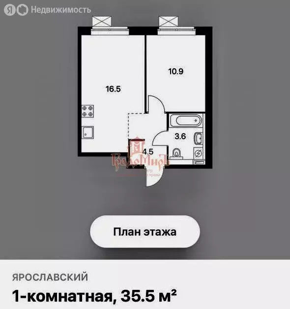 2-комнатная квартира: Мытищи, улица Мира, 49 (35.5 м) - Фото 0