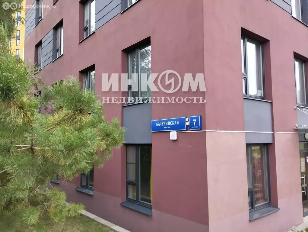 2-комнатная квартира: посёлок Коммунарка, Бачуринская улица, 7к1 (38.5 ... - Фото 2