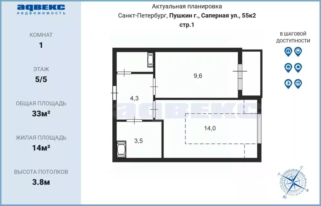 1-к кв. Санкт-Петербург, Санкт-Петербург, Пушкин Саперная ул., 55к2с1 ... - Фото 2
