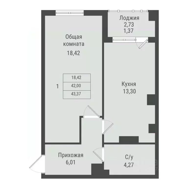 1-к кв. Саха (Якутия), Якутск Парк Победы жилой комплекс (43.37 м) - Фото 1