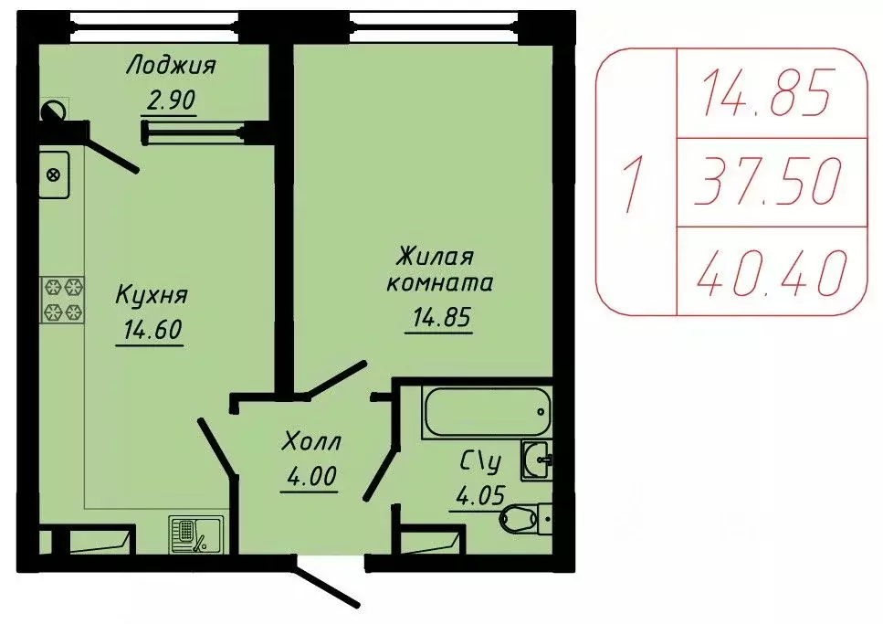 1-к кв. Ставропольский край, Кисловодск  (40.4 м) - Фото 0