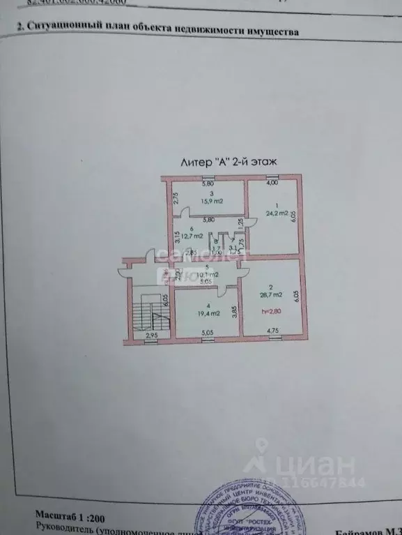 3-к кв. Дагестан, Дербент ул. Юрия Гагарина, 71А (115.0 м) - Фото 2