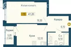 1-комнатная квартира: Екатеринбург, улица Татищева (42.8 м) - Фото 1