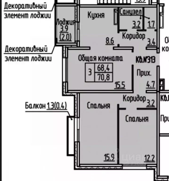 3-к кв. Алтайский край, Барнаул ул. Имени В.Т. Христенко, 3 (70.8 м) - Фото 1